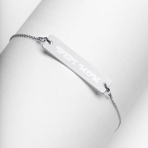 BEST MOM Engraved Silver Bar Chain Bracelet